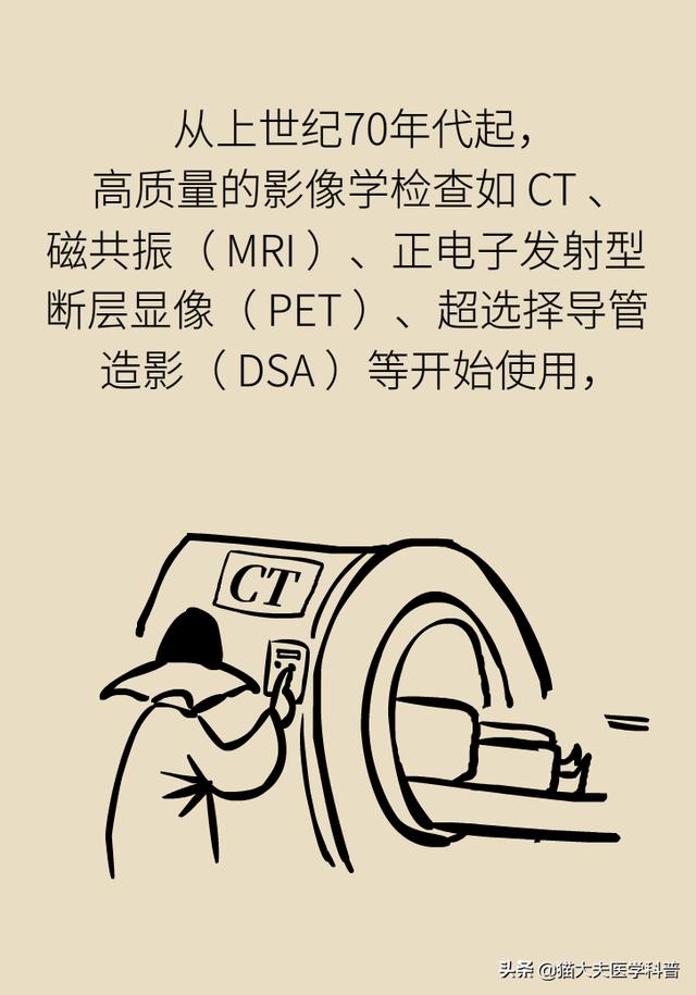 开颅手术就是“打开人的天灵盖”？我怀疑你是个古代人