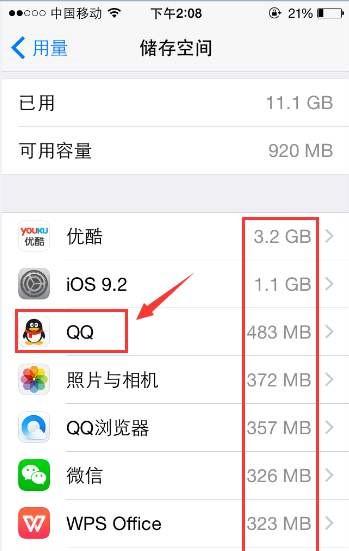 苹果手机内存总是提示已满，该如何清理内存？看完算搞懂了