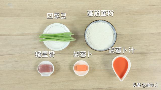 [你的育儿经]买的面条不一定好，自制的健康又放心，宝宝吃着开心又骄傲
