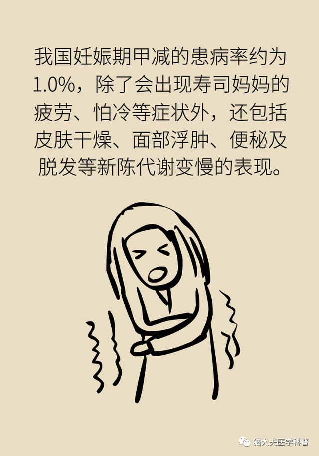 温柔大叔|一孕确实会“傻”三年