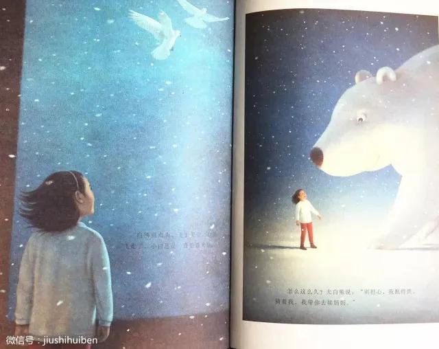 『你的育儿经』【家园共育】“防疫在家，我们也能玩中学”龙岩学院附属幼儿园家园共育活动（第十六期）