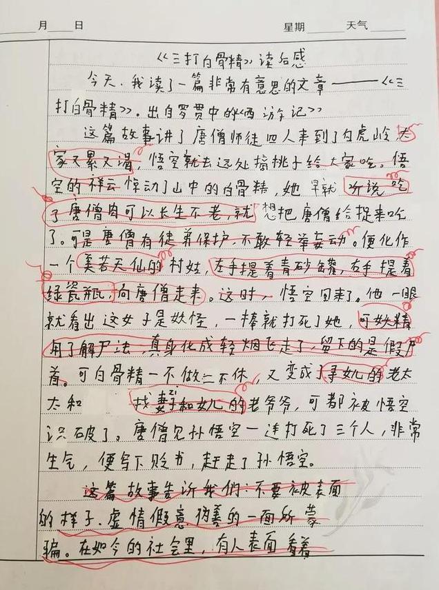 你的育儿经|一篇父母引以为傲的作文，却成了“绝笔”，背后真相值得家长深思