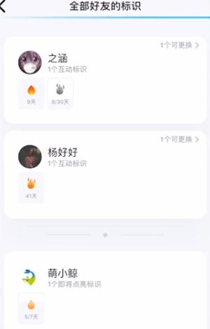 「海峡网」qq幸运字符怎么弄 在哪开启qq幸运符显示设置方法