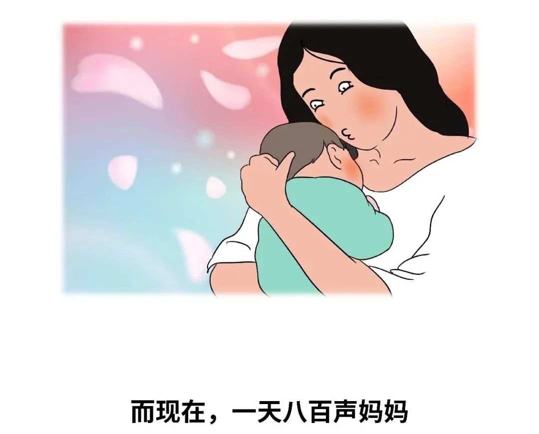 记得他叫第一声妈妈 我的心都化了