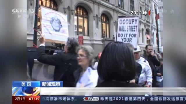 美国|做空机构损失超50亿美元 美国散户抱团“大战”华尔街空头