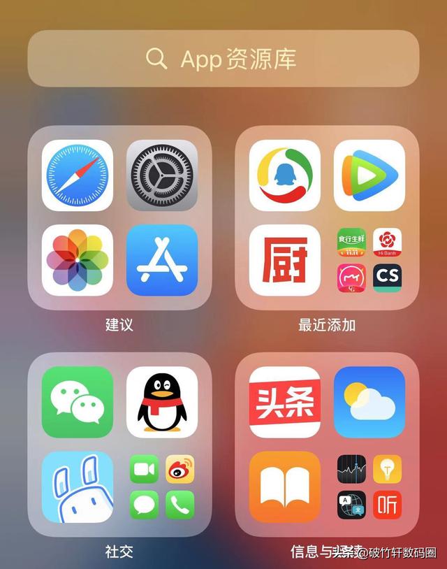 iOS14的4个实用小功能，一般安卓系统没有，苹果用户有福了