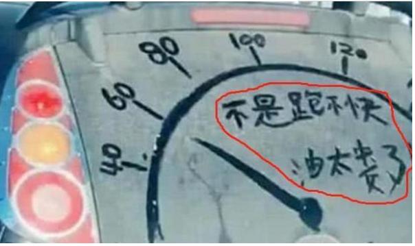 保时捷车主开慢车，理由写在车尾，说出多少人心声？