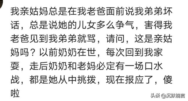 我以前对侄女特别好，好了十年，可是现在我后悔了