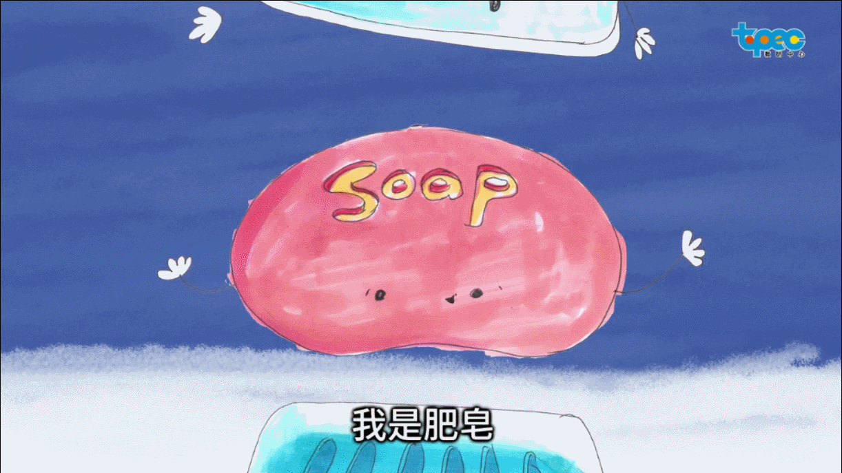[超级宝妈]孩子出门、在家如何科学防病毒？6分钟动画短片教你学会