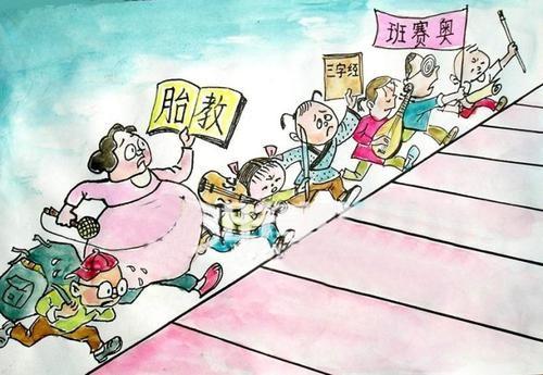 【你的育儿经】硬核宝妈孕期必备技能——不能让孩子输在起跑线上