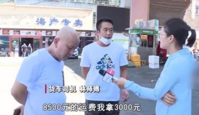 大车司机跑了1200公里送货，运费没挣到还要赔钱？收货方：因为他迟到了6小时