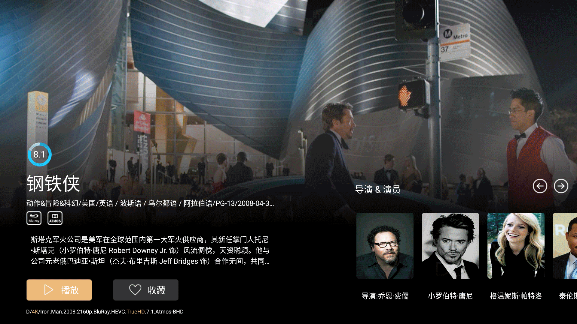 四世同堂，系统优化升级的海美迪H200 PRO蓝光播放器