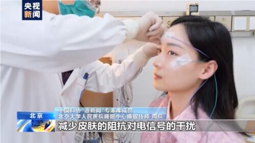 睡眠|打呼噜代表睡得香？助眠产品管用吗？了解