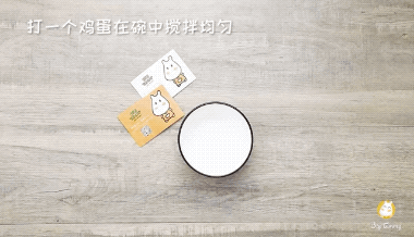 你的育儿经▲一碗热气腾腾的虾滑汤，能给宝宝一个温暖的冬天