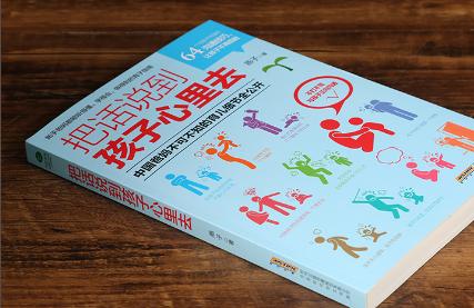 『你的育儿经』奥巴马的孩子个个优秀，离不开他立的8条“家规”，建议家长学习