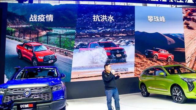 长城皮卡年销20万台，没有想到国产皮卡现在这么牛了