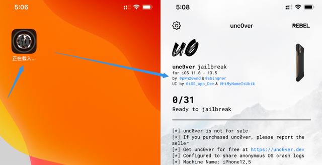 好东西！iOS 14 去除资源库方法，掉签已修复
