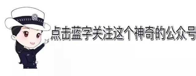 你的育儿经|家长篇——儿童五大交通安全隐患