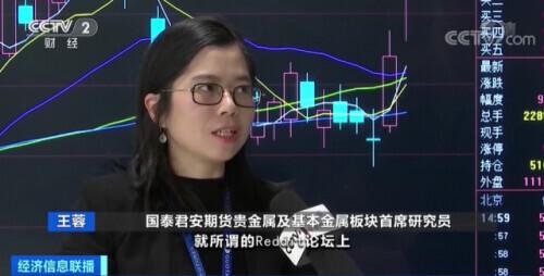 期货|美国散户新目标出现？这种期货暴涨超9%！投资者怎么办？专家提醒→