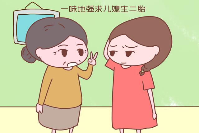 抱怨儿媳不生二胎，当问及“孩子谁带”时，婆婆一脸尴尬