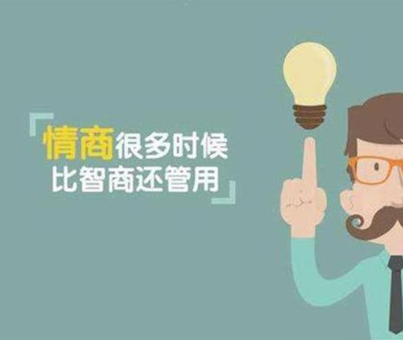 「你的育儿经」想要宝宝“情商高”，这3个教育“误区”要避开，父母们都该看看