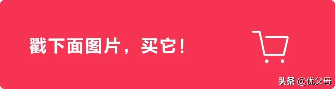 #颜色杂学#如何说孩子才会听？家长的一句话，可能会照亮孩子的一生！