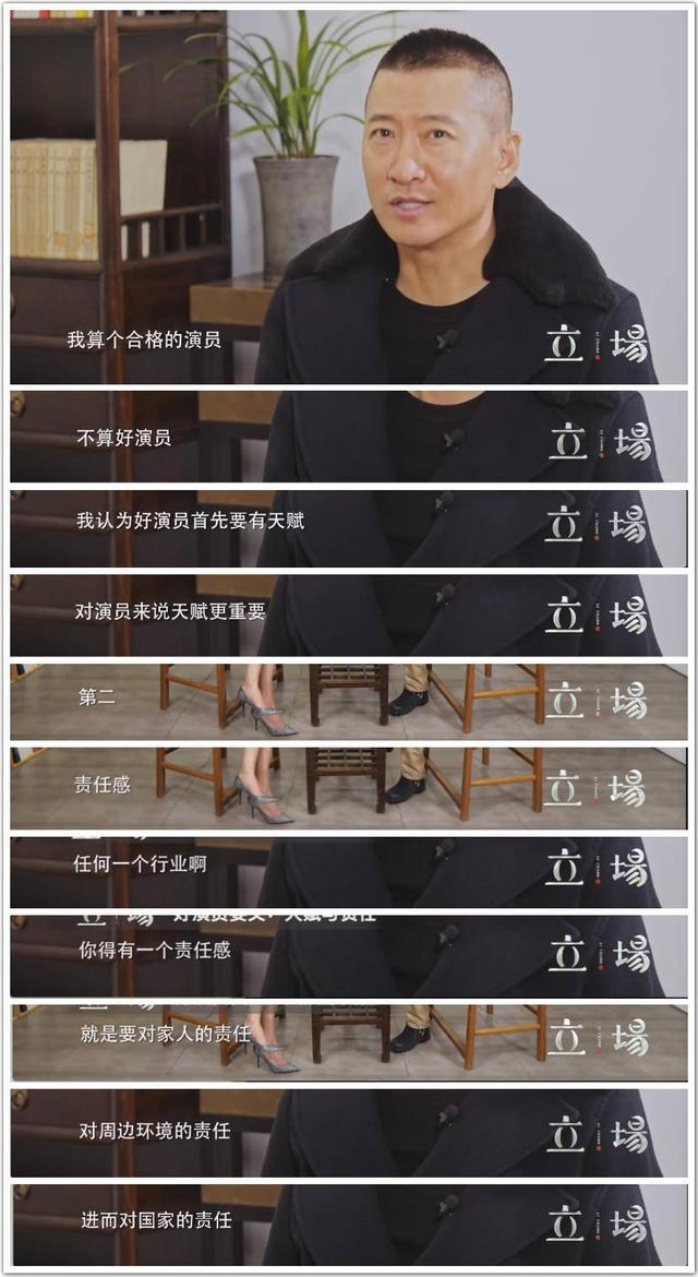 苞米地蒙面侠|周杰自称是最失败的演员，如果他不离开娱乐圈，会成伟大的演员吗