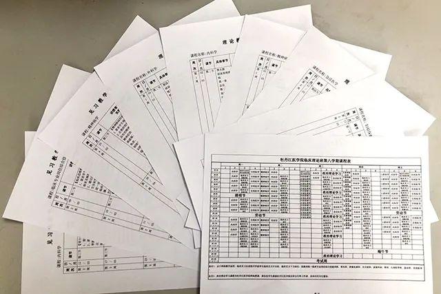 健康学堂@「科教动态」航空总医院：疫情期间“互联网+”助力教学创新实践