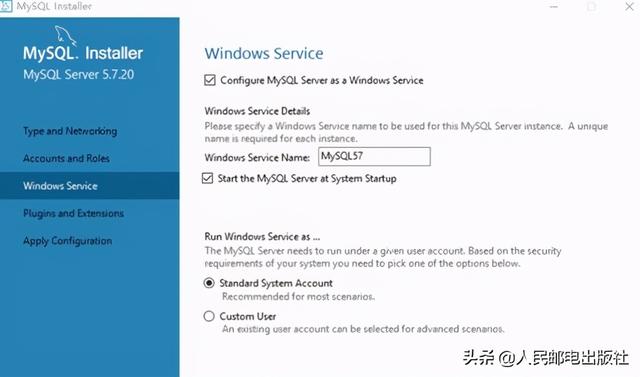 Windows平台下安装MySQL数据库——最详细教程来啦