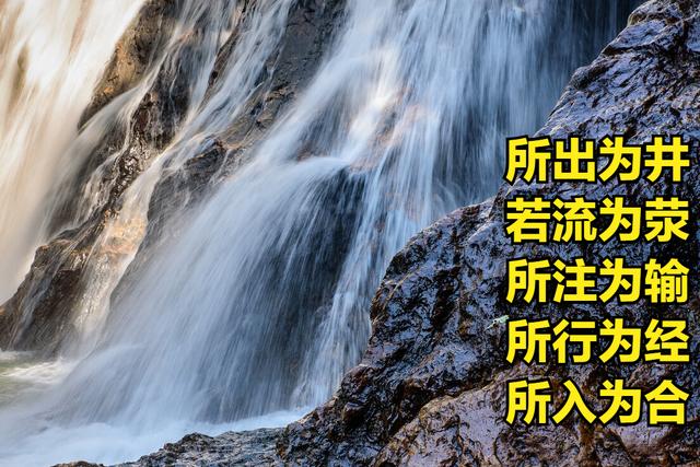 五腧穴的经穴善于治疗本经疾病，心包经的经穴间使尤其善于调心