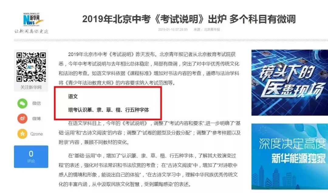 #暖先生格调#再不练字,孩子将无缘上大学!(老师转给家长)