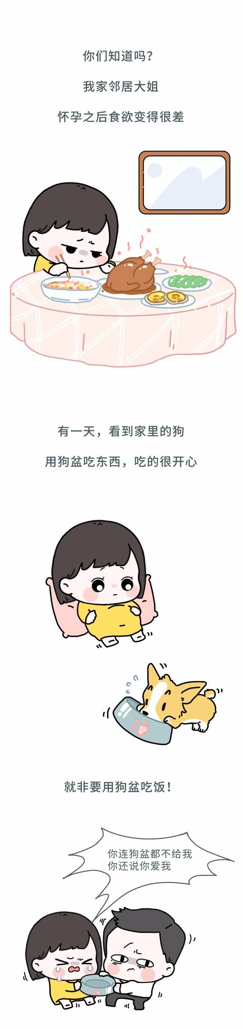 「超级宝妈」老婆怀孕后一看到我的脸就想吐，哈哈哈这些妊娠反应也太好笑了！