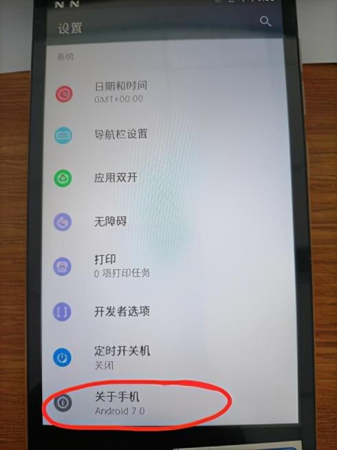 群控系统安装调试教程