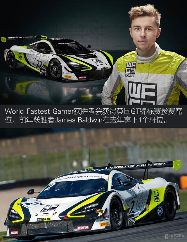 普通人离赛车最近的距离 体验最真实的模拟赛车