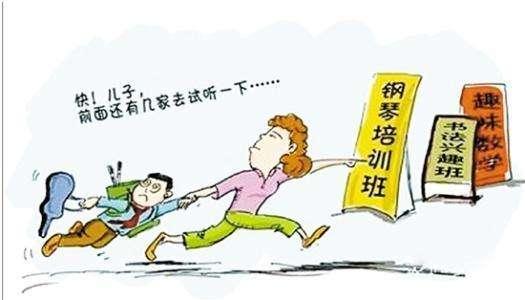 【超级宝妈】别再拿自己的钱和孩子的时间去＂供养＂兴趣班!