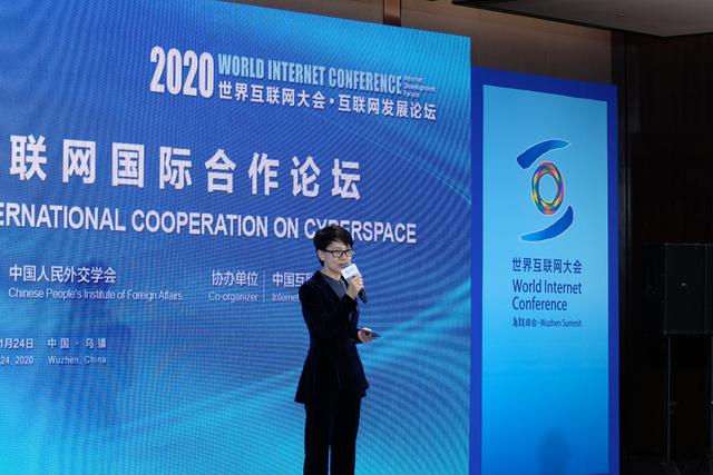 国家互联网信息办公室国际合作局局长祁小夏主持开场