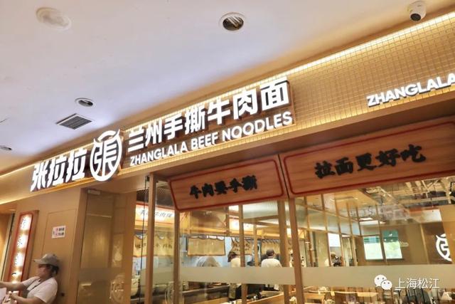 推荐|好吃不贵！老商圈开新店，快来瞧瞧