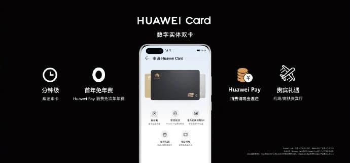 『太平洋电脑网』5G智能手机华为P40 Pro+发布：顶配版售价有惊喜寓意