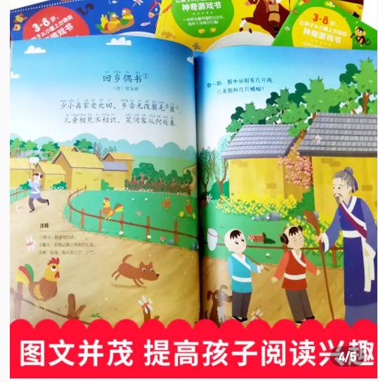 超级宝妈|孩子应该学会的10首古诗，不仅助力娃早开口，还能促进大脑发育