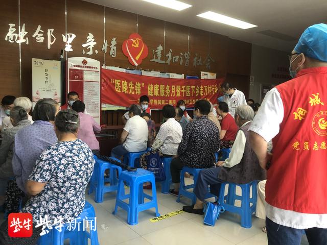 专家|我为群众办实事，医心为民助健康！苏州相城度假区（阳澄湖镇）开展“千医下乡走万村”活动