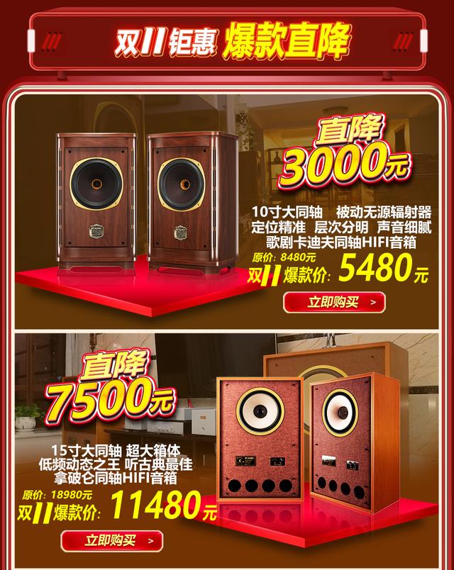 双十一来了，准备好剁手了吗？