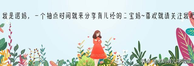 你的育儿经|孩子学东西学得快忘得快？那还要不要学？应该怎么学？