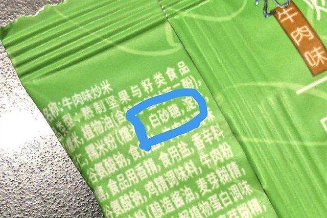 超级宝妈|从小不吃零食的孩子，逃不出2种结局，吃零食也讲究“二八原则”