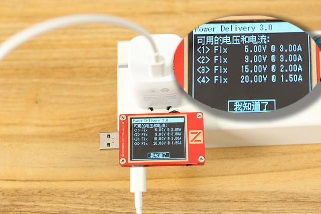 贝尔金30W USB-C充电器体验 给12充电功率接近20W