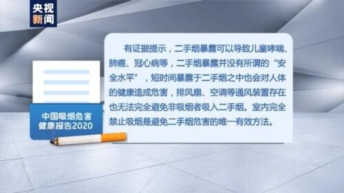 吸烟|我国烟民超3亿 烟草每年使我国100多万人失去生命