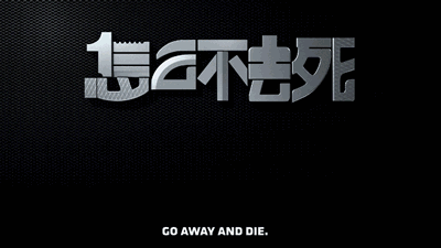 父母的口无遮拦，足以毁掉一个孩子