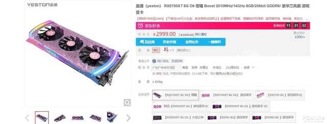 勇哥科技▲RTX 2060 SUPER和RX 5700 XT哪个好？实测告诉你答案