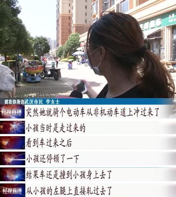超级宝妈|3岁幼童遭电动车撞倒碾轧，肇事女子：小孩子是自己跑出来的