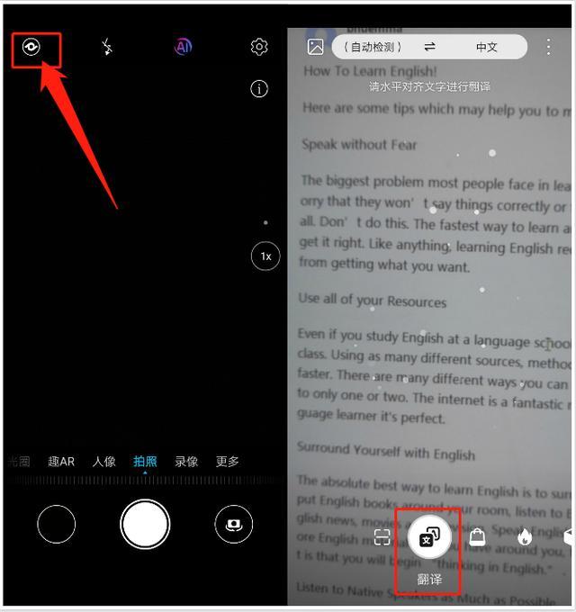 用了5年华为手机才发现，原来华为能当翻译器，一键翻译多国语言