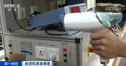 产品|惊心！多批次样品不合格！这种常见的小家电，或存触电伤亡风险……